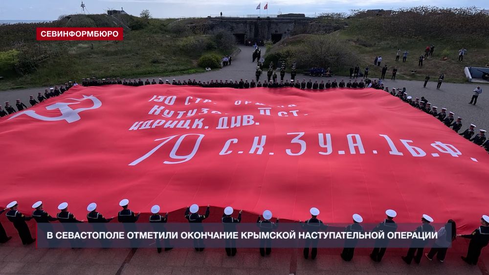 Основные события недели в Севастополе: 12 - 18 мая Основные события недели в Севастополе: 12 - 18 мая