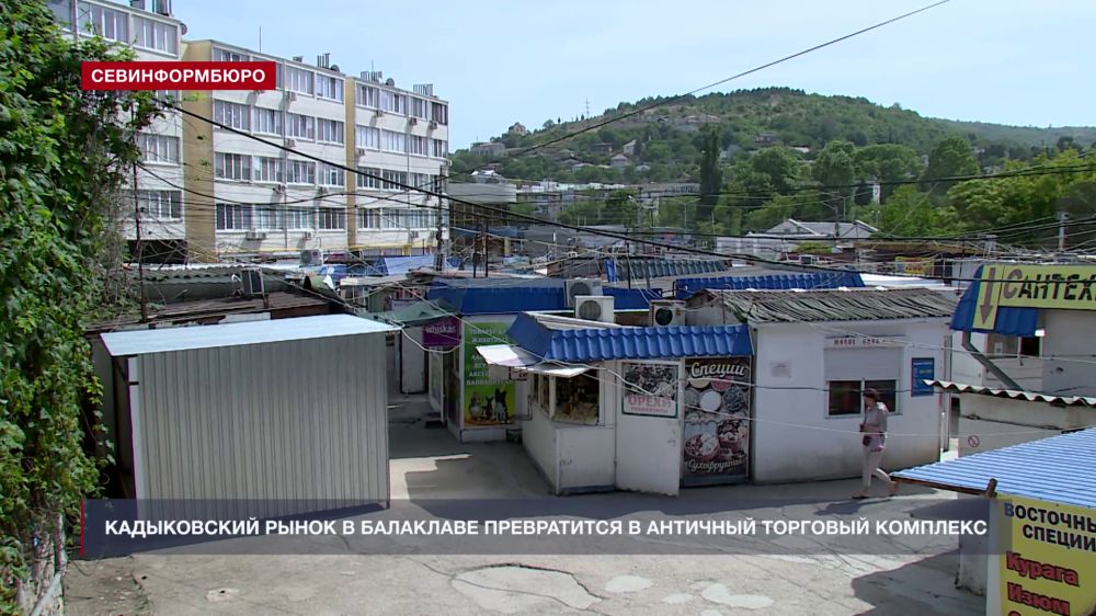 Основные события недели в Севастополе: 12 - 18 мая Основные события недели в Севастополе: 12 - 18 мая