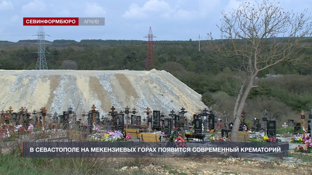 Основные события недели в Севастополе: 12 - 18 мая Основные события недели в Севастополе: 12 - 18 мая