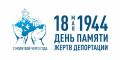 Антон Кравец: Уважаемые друзья, нижнегорцы!