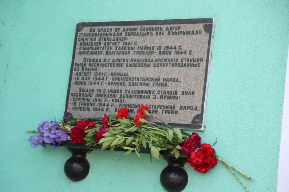 На станции Бахчисарайского железнодорожного вокзала возложены цветы в память жертв депортации из Крыма На станции Бахчисарайского железнодорожного вокзала возложены цветы в память жертв депортации из Крыма