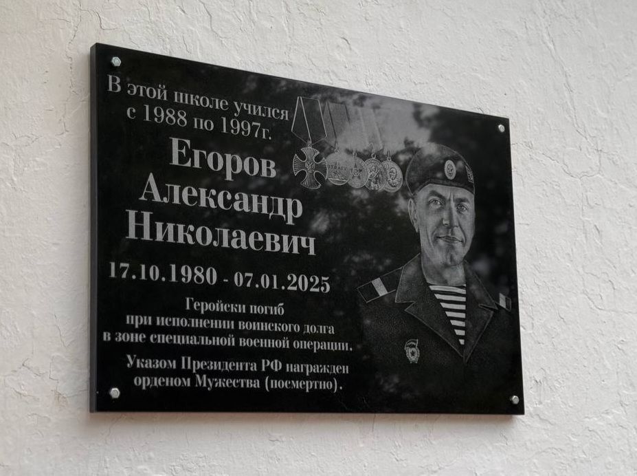 :                    (17.10.1980-07.01.2025)