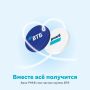 Легкий переход из РНКБ в ВТБ: чек-лист из 7 шагов