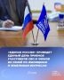 23 мая Партия проведет Единый день приемов участников СВО и членов их семей по жилищным и земельным вопросам на площадке Штаба общественной поддержки Единой России в Республике Крым