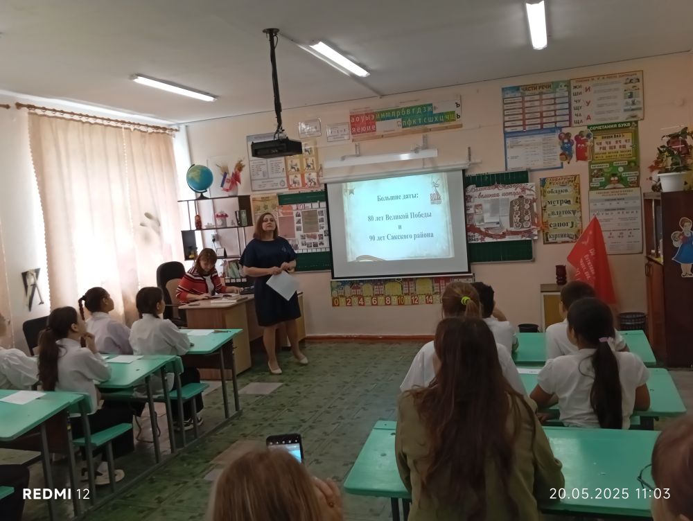 Состоялся финал конкурса методических разработок уроков/занятий в рамках мероприятий весенней сессии муниципального проекта «Я люблю тебя, Сакский район!» Состоялся финал конкурса методических разработок уроков/занятий в рамках мероприятий весенней сессии муниципального проекта «Я люблю тебя, Сакский район!»
