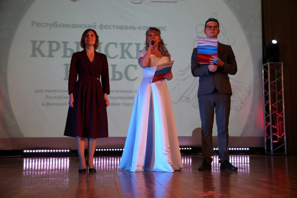 Валентина Лаврик: Республиканский фестиваль-конкурс «Крымский вальс» для выпускников общеобразовательных организаций Республики Крым был проведен в КФУ им. В.И.Вернадского