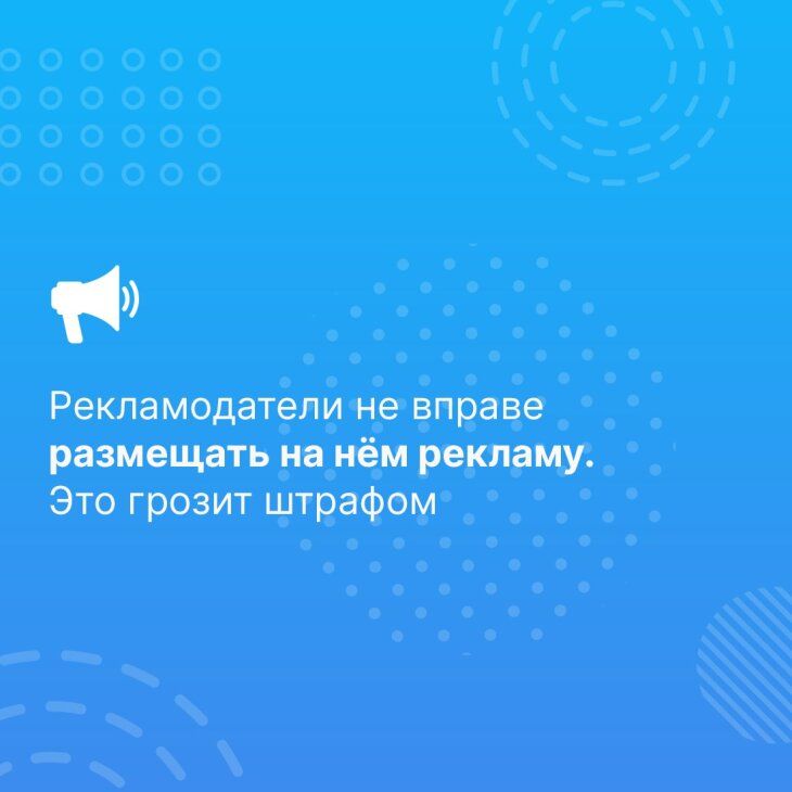 В отношении пабликов, нарушивших требование о деанонимизации, действуют ограничения В отношении пабликов, нарушивших требование о деанонимизации, действуют ограничения