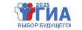 В Джанкойском районе стартовала экзаменационная кампания 2025 года для выпускников 9-х и 11-х классов