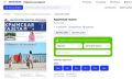 Теперь подписку на "Крымскую газету" или "Крымский журнал" можно подарить детским домам, домам престарелых и многим другим социальным учреждениям по всей России в рамках акции "Дерево добра"