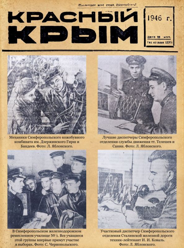  :               1946 