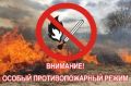 ГОСУДАРСТВЕННЫЙ ПОЖАРНЫЙ НАДЗОР по г. АЛУШТЕ ИНФОРМИРУЕТ!