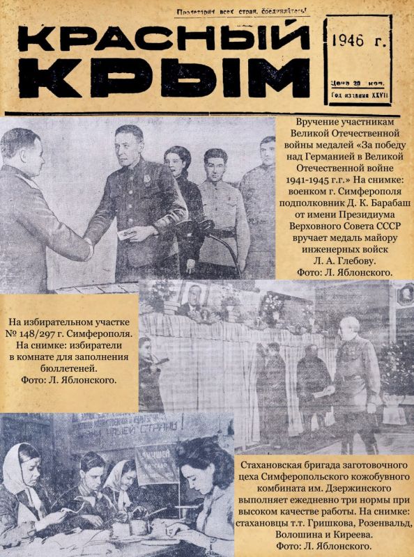  :               1946 