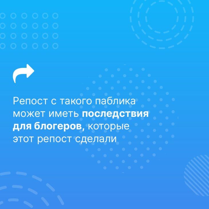 В отношении пабликов, нарушивших требование о деанонимизации, действуют ограничения В отношении пабликов, нарушивших требование о деанонимизации, действуют ограничения