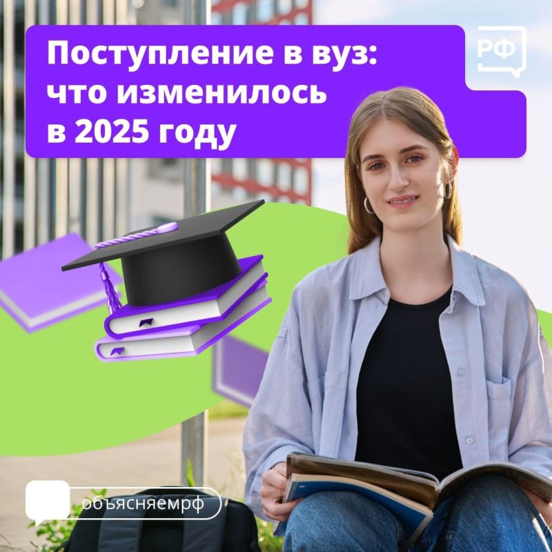 Как в этом году изменился порядок приёма в вузы Как в этом году изменился порядок приёма в вузы