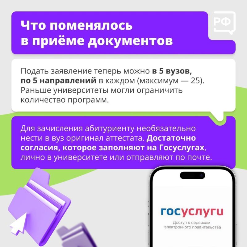 Как в этом году изменился порядок приёма в вузы Как в этом году изменился порядок приёма в вузы