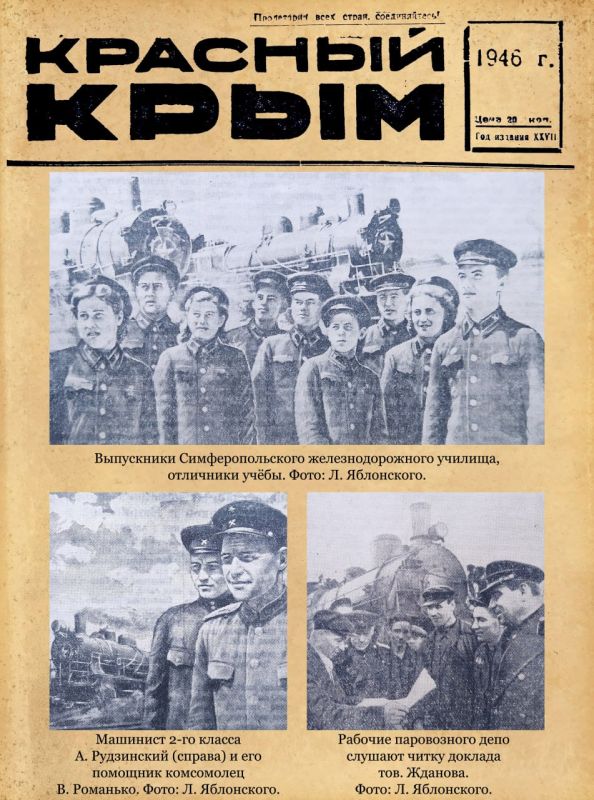  :               1946 