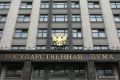 В Госдуме назвали санкции ЕС ожидаемой реакцией