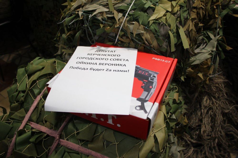 Жители Керчи объединившись, оказывают поддержку военнослужащим, находящимся в зоне специальной военной операции