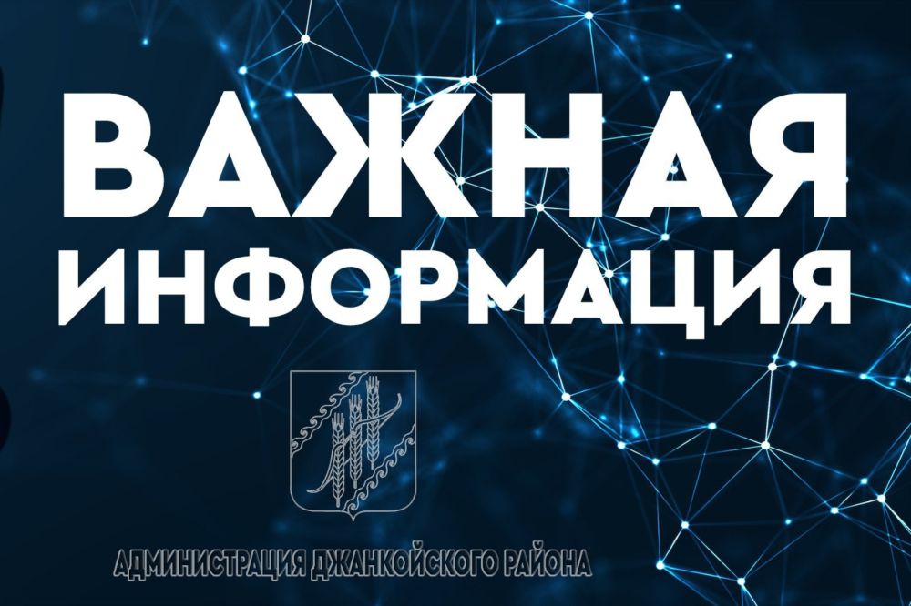 Приглашаем всех желающих принять участие во встрече-совещании «Час предпринимателя» 26 мая 2025 года