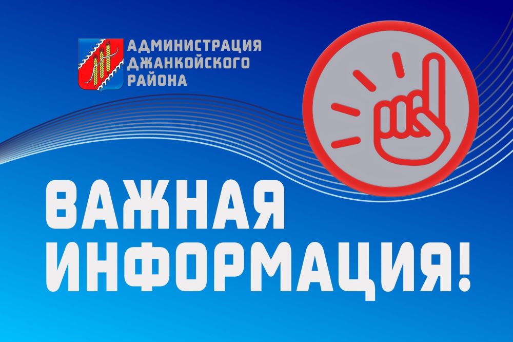 Уведомление о начале коллективных переговоров по заключению трехстороннего соглашения