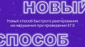 Уважаемые выпускники и участники ЕГЭ!