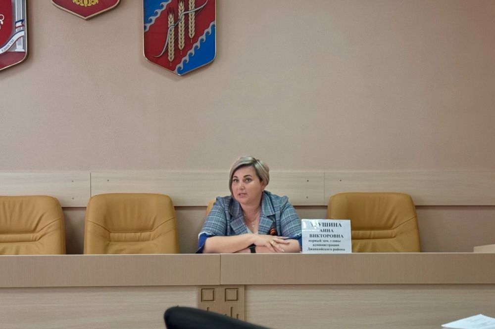 Состоялось заседание территориальной трехсторонней комиссии по регулированию социально-трудовых отношений на территории муниципального образования Джанкойский район Республики Крым