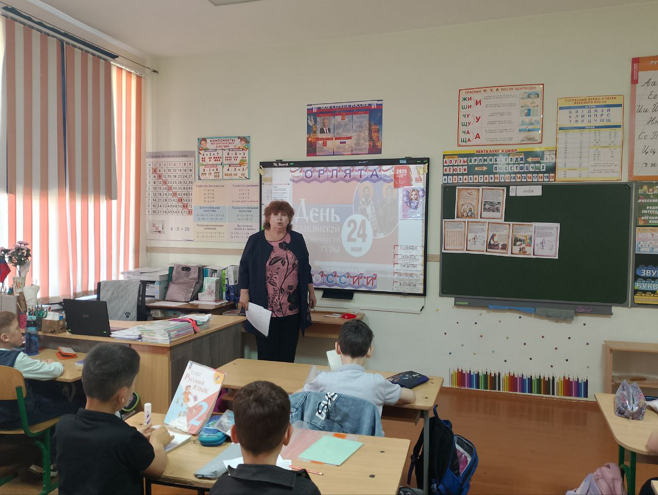 В библиотеках Белогорского района проходят мероприятия, посвященные Дню славянской письменности и культуры В библиотеках Белогорского района проходят мероприятия, посвященные Дню славянской письменности и культуры
