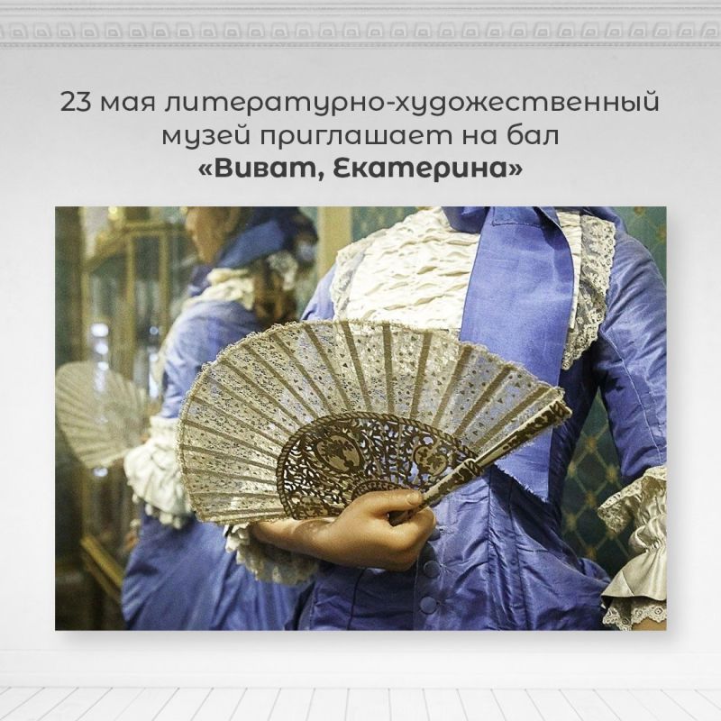  1787              