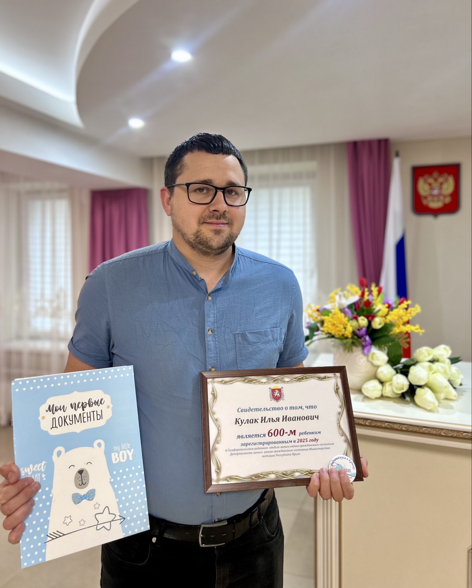 600 рождение в Симферопольском районе 600 рождение в Симферопольском районе