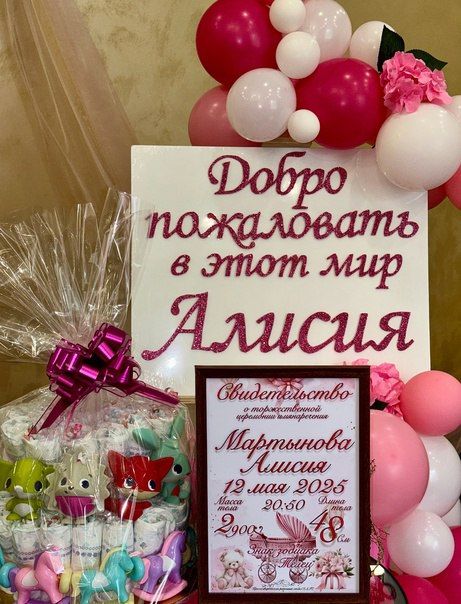 Отделы ЗАГС Крыма провели ещё несколько праздничных, торжественных регистраций рождения с имянаречением в рамках празднования Международного дня семьи. 