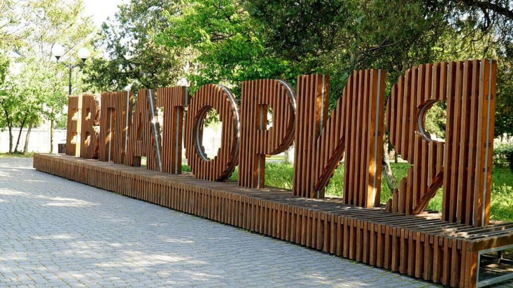 В Евпатории громко – что происходит