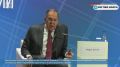 Министр иностранных дел России Сергей Лавров выступил с большой речью на посольской конференции «Исторические южнорусские земли. Национальная идентичность и самоопределение народов»