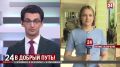 Последний звонок прозвучал в Крымской республиканской гимназии-школе-саду в Симферополе