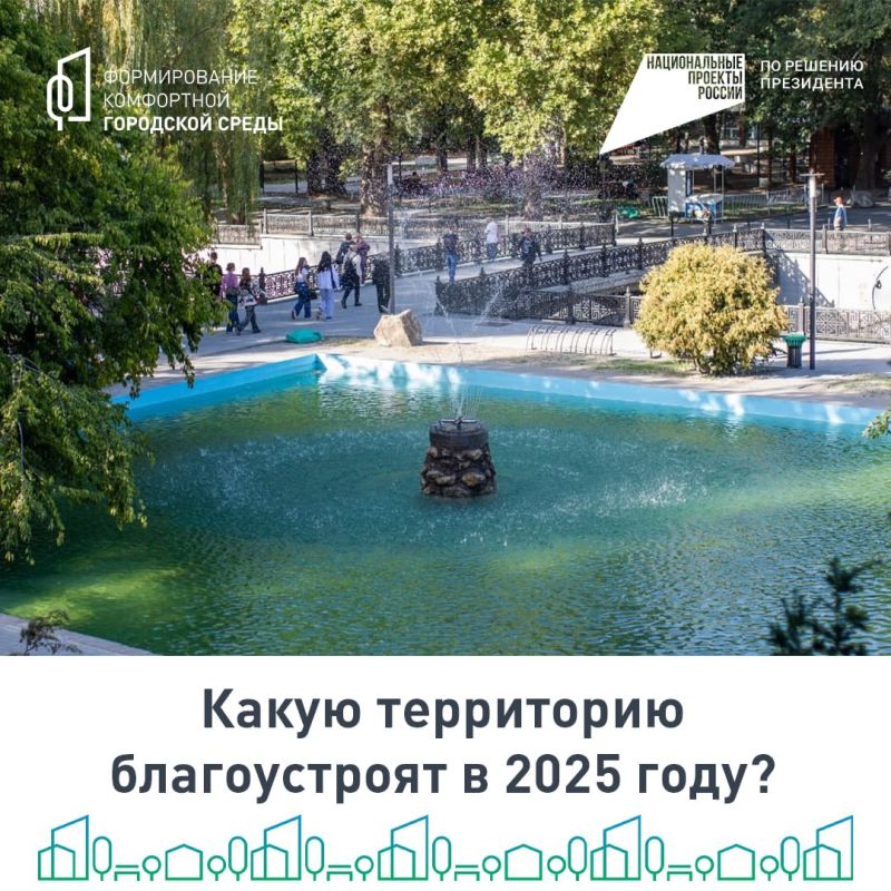 Михаил Афанасьев: Друзья! Голосование за территорию, которая будет благоустроена в 2026 году, продолжается