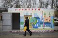 На всей территории Украины объявили воздушную тревогу