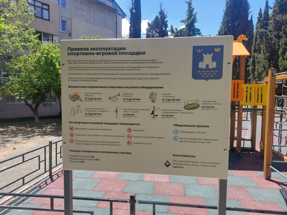 Продолжается благоустройство сквера по улице Ленина, в районе дома 60 Продолжается благоустройство сквера по улице Ленина, в районе дома 60