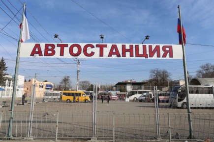 Симферополь и Мелитополь связал ещё один автобусный маршрут
