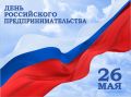 Ольга Урайкина: Уважаемые предприниматели Бахчисарайского района!