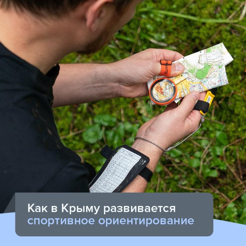 Эти спортсмены исследуют крымские леса и горы
