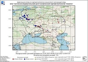 Обзор погодных условий в Европейском регионе в период с 22 по 23 мая 2025 г. Обзор погодных условий в Европейском регионе в период с 22 по 23 мая 2025 г.
