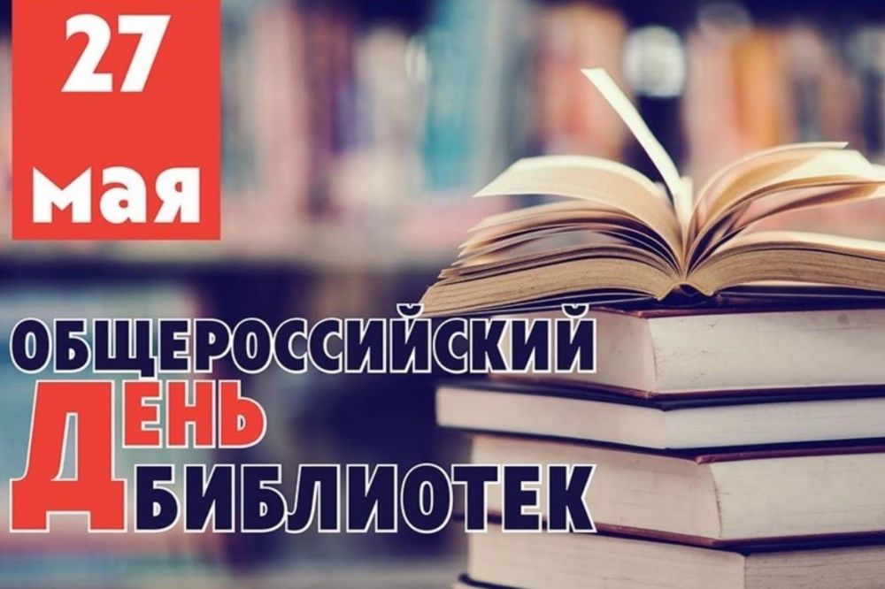 27  -   