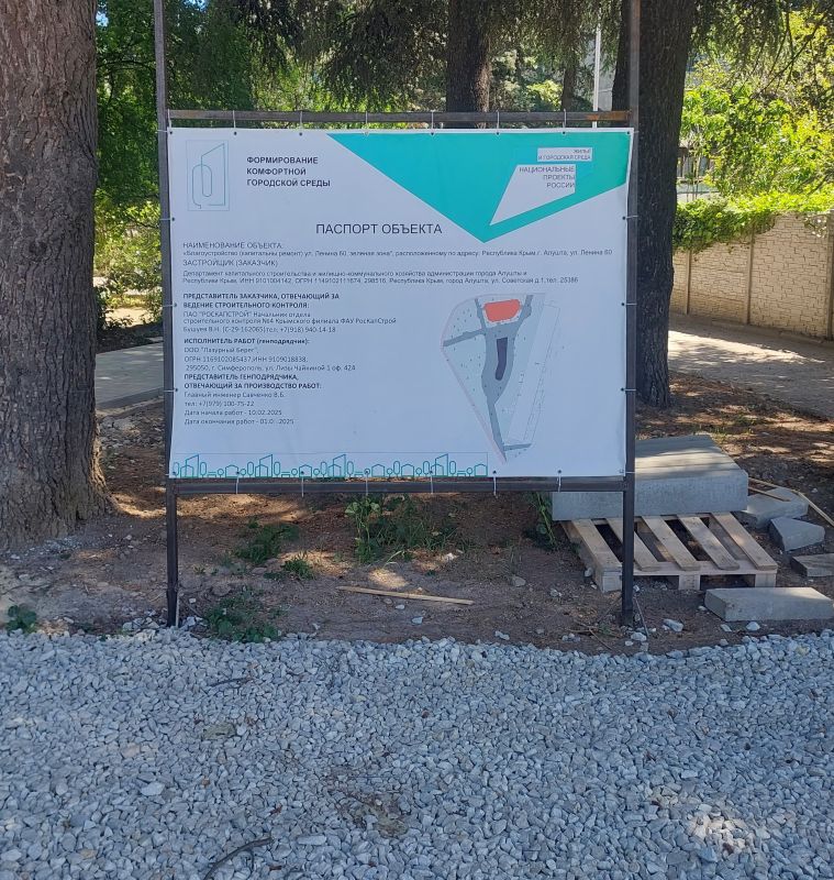 Продолжается благоустройство сквера по улице Ленина, в районе дома 60 Продолжается благоустройство сквера по улице Ленина, в районе дома 60