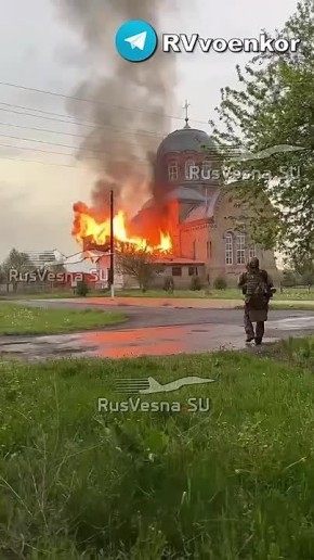 Враг сжёг очередной российский храм
