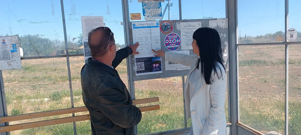 Проведены проверочные мероприятия по соблюдению перевозчиком графика движения пригородного транспорта Проведены проверочные мероприятия по соблюдению перевозчиком графика движения пригородного транспорта