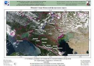 Обзор погодных условий в Европейском регионе в период с 22 по 23 мая 2025 г. Обзор погодных условий в Европейском регионе в период с 22 по 23 мая 2025 г.