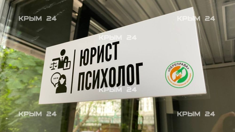 В Ялте открылся пункт социальной помощи В Ялте открылся пункт социальной помощи
