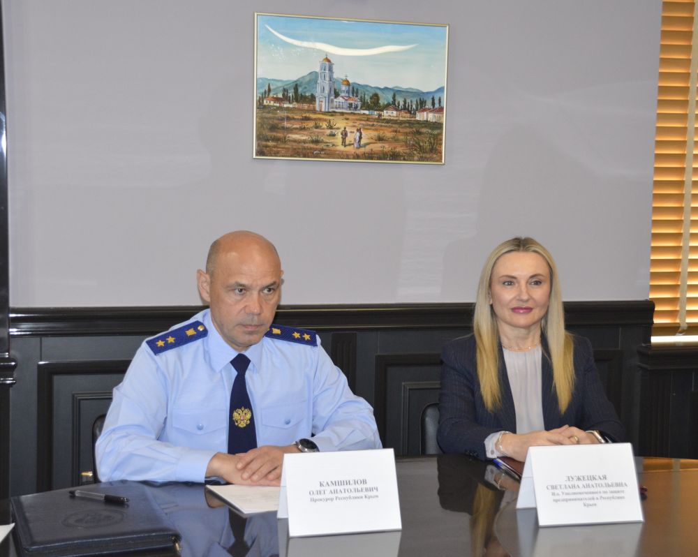 В Судаке состоялся прием предпринимателей В Судаке состоялся прием предпринимателей