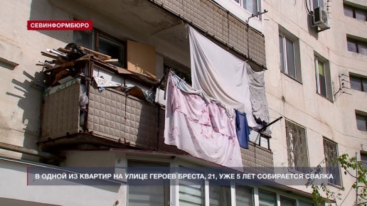 На улице Героев Бреста, 21, житель дома устроил свалку в чужой квартире