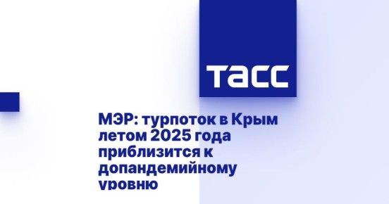 :     2025     