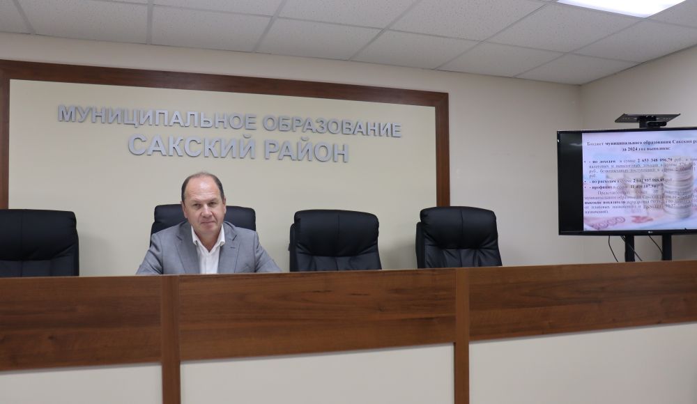 Проведены публичные слушания по проекту решения Сакского районного совета Республики Крым «Об исполнении бюджета муниципального образования Сакский район Республики Крым за 2024 год» Проведены публичные слушания по проекту решения Сакского районного совета Республики Крым «Об исполнении бюджета муниципального образования Сакский район Республики Крым за 2024 год»